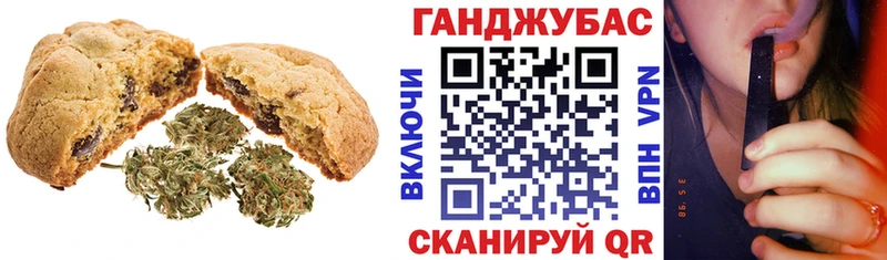 Еда ТГК марихуана  darknet как зайти  Ясный 