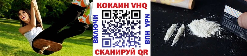 КОКАИН VHQ  гидра маркетплейс  Ясный 