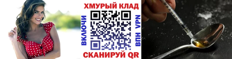 ГЕРОИН Heroin  Ясный 