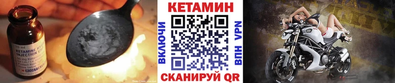 закладка Ясный Кетамин VHQ