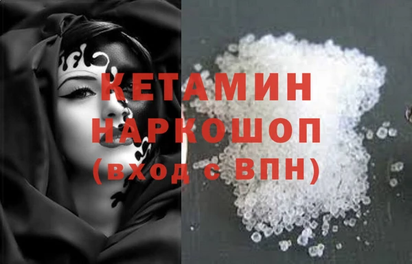 мефедрон Арсеньев