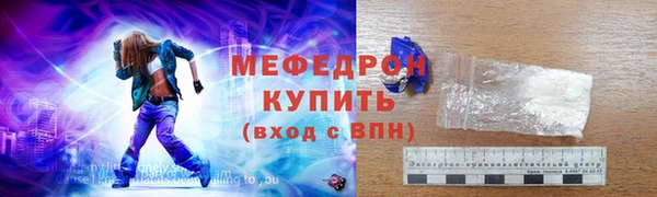 мефедрон Арсеньев