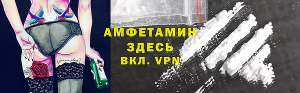 кокаин VHQ Армянск