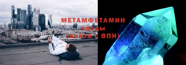 мефедрон Арсеньев
