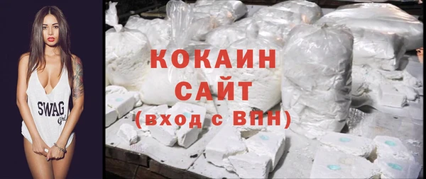 мефедрон Арсеньев