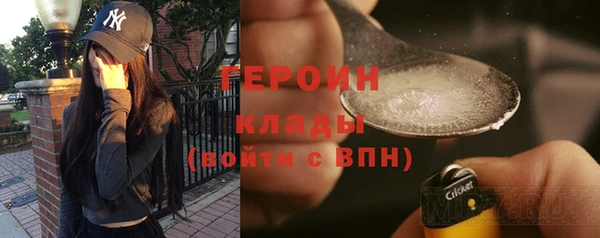 кокаин VHQ Армянск