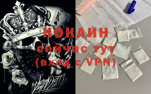 кокаин VHQ Армянск