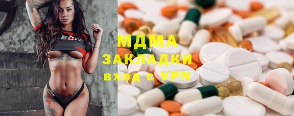 марихуана Тайга