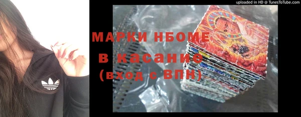 кокаин VHQ Армянск