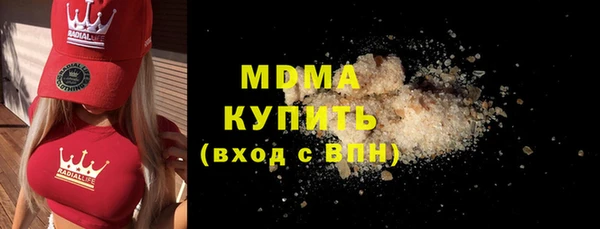 кокаин VHQ Армянск