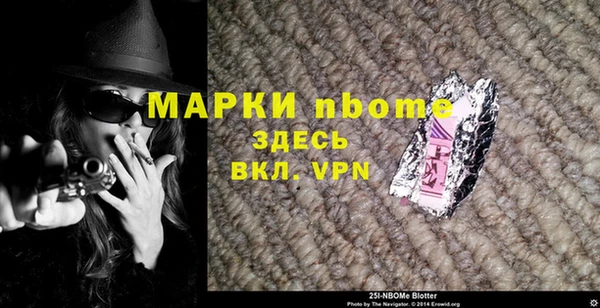 мефедрон Арсеньев
