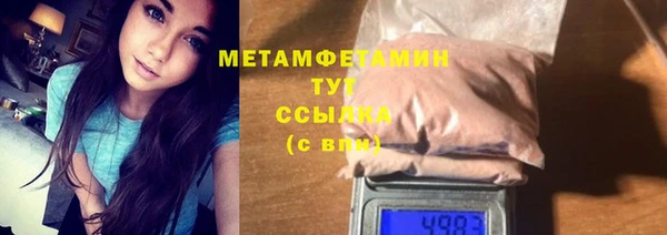 мефедрон Арсеньев