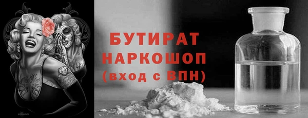 кокаин VHQ Армянск