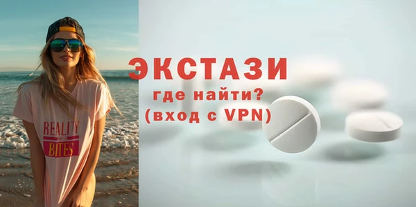 кокаин VHQ Армянск