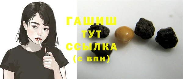 кокаин VHQ Армянск