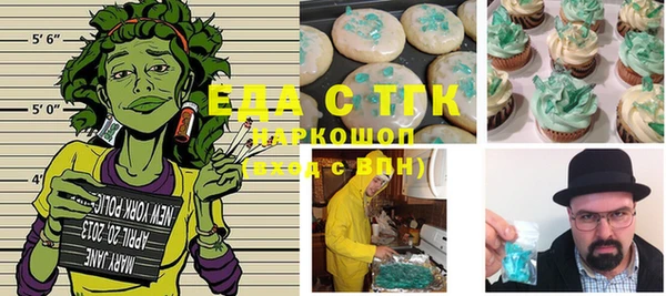кокаин VHQ Армянск