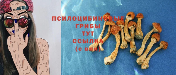 кокаин VHQ Армянск