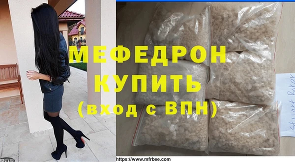прущая мука Тавда