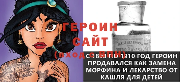 кокаин VHQ Армянск