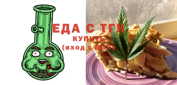 Альфа ПВП Аркадак