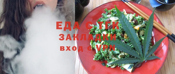 Альфа ПВП Аркадак
