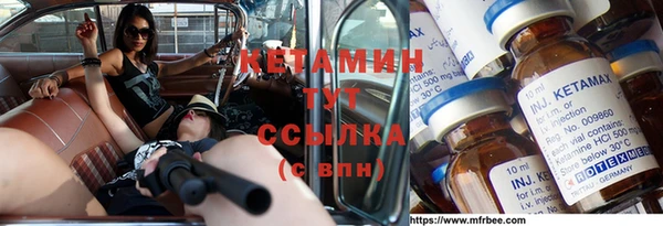 Альфа ПВП Аркадак