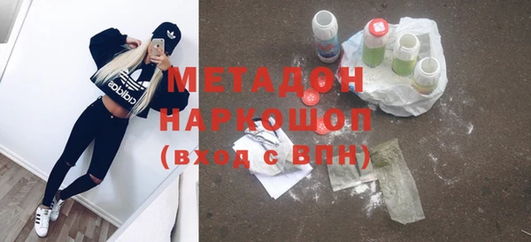 мефедрон Арсеньев