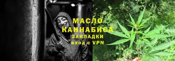 мефедрон Арсеньев