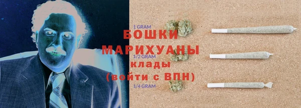 мефедрон Арсеньев