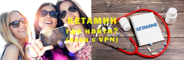 кокаин VHQ Армянск