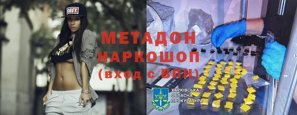 Альфа ПВП Аркадак
