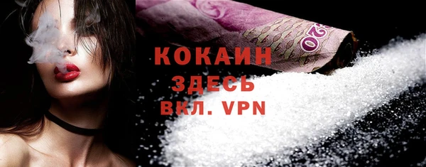 кокаин VHQ Армянск