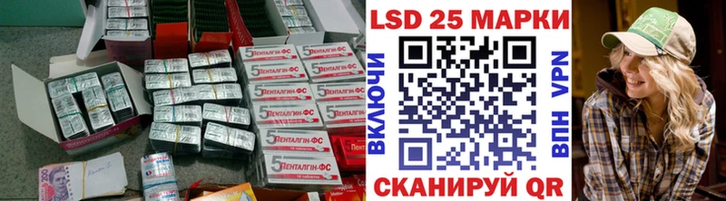 MEGA сайт  где найти наркотики  Ясный  ЛСД экстази кислота 