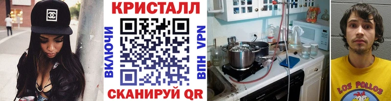 Метамфетамин витя Ясный