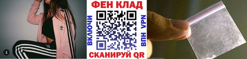 Метамфетамин витя наркота mega ССЫЛКА Ясный