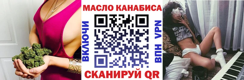 ТГК концентрат  Ясный 