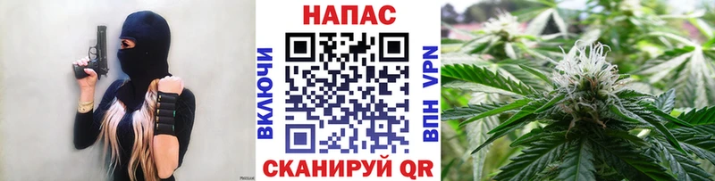 наркошоп  Ясный  Канабис тримм 